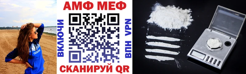 что такое наркотик  Вичуга  ссылка на мегу   АМФ Розовый 