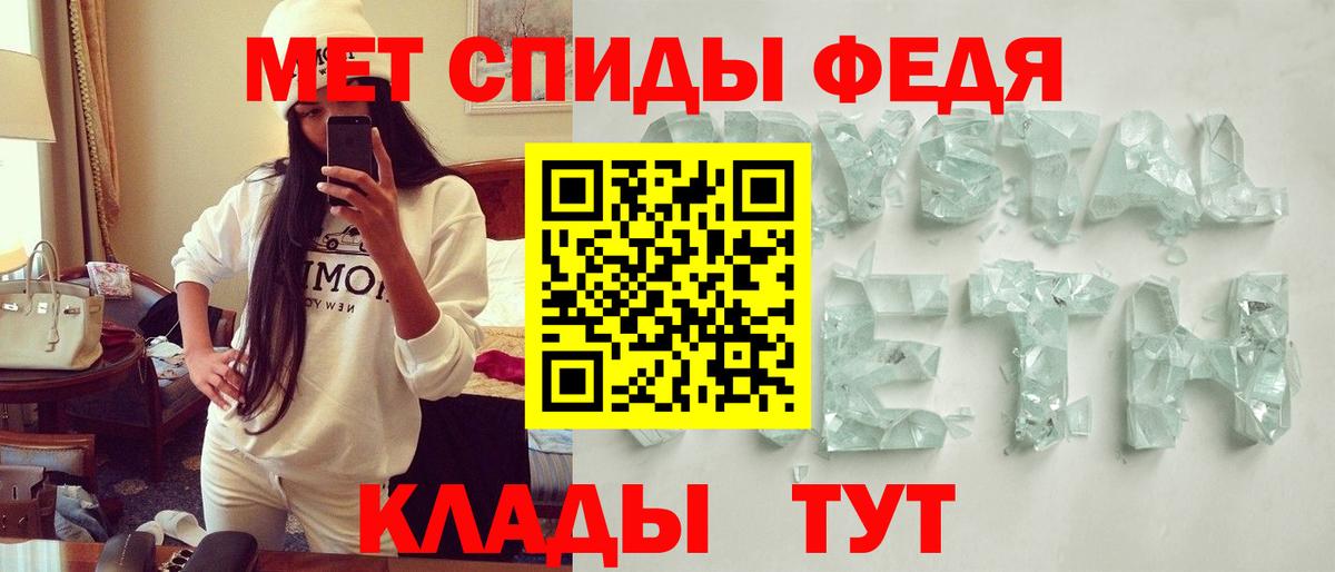 АМФ  Вичуга  Amphetamine Premium 