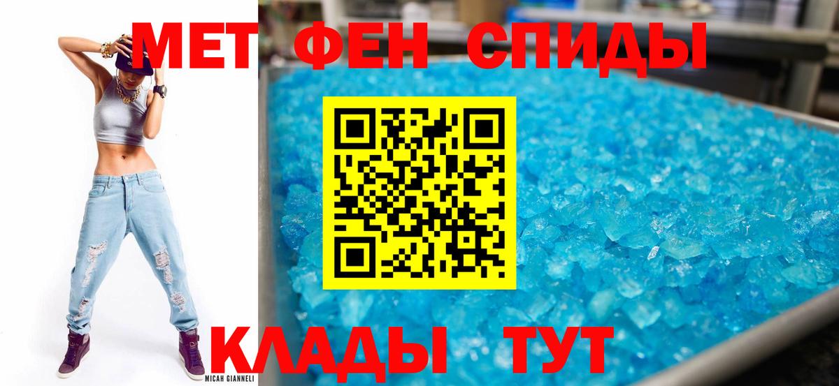 Вичуга  Амфетамин VHQ  АМФЕТАМИН  АМФ  Вход с VPN 