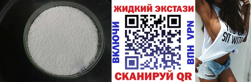 купить закладку  Вичуга  БУТИРАТ буратино 