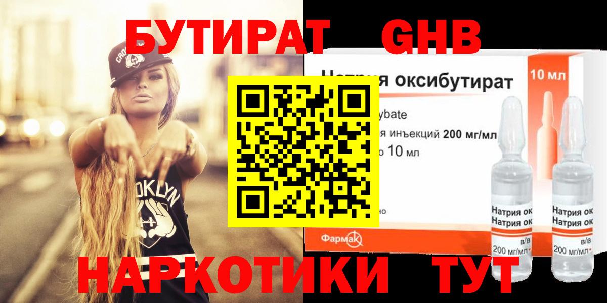 Меф Вичуга