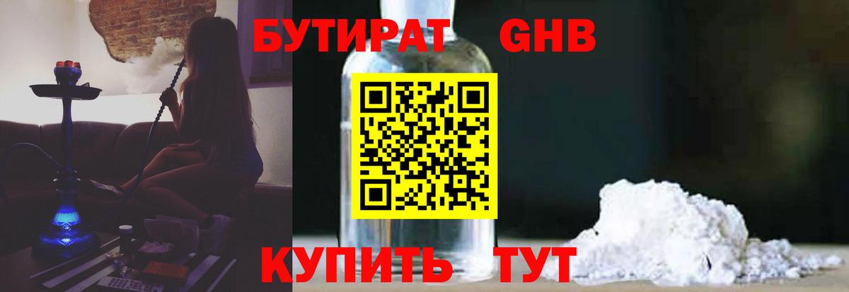 МЕФ  ГАШ  Метамфетамин  Вичуга  Вход с VPN  МЕФ   Cocaine  Alpha PVP СК кристаллы  Каннабис 
