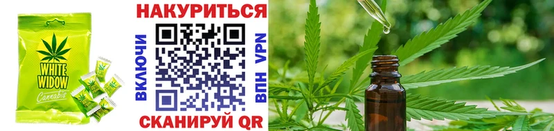 Canna-Cookies марихуана  Вичуга 