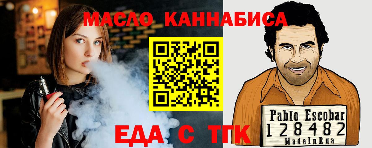 Canna-Cookies конопля  Вход с VPN  Вичуга 
