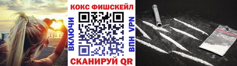КОКАИН 97%  MEGA tor  Вичуга 