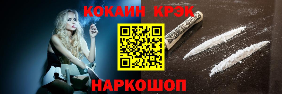 КОКАИН Боливия Вичуга