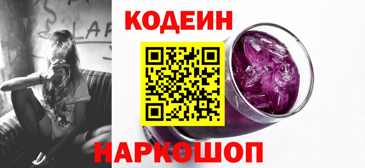 ГАШ Вичуга