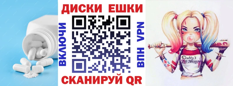 Экстази 280 MDMA  Вичуга 