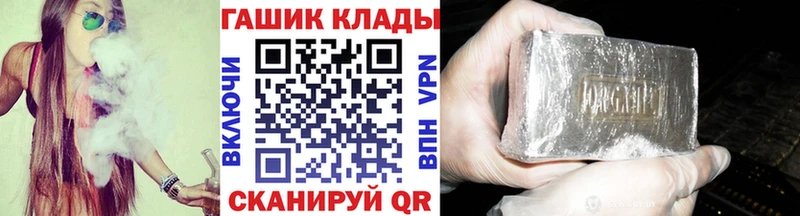 мега рабочий сайт  Вичуга  Гашиш ice o lator 