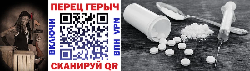ГЕРОИН VHQ Вичуга