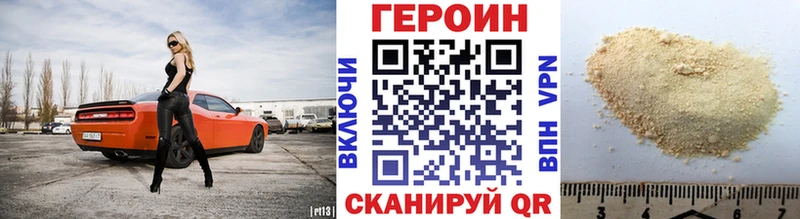 ГЕРОИН афганец  блэк спрут зеркало  Вичуга 