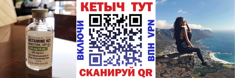 наркошоп  Вичуга  Кетамин ketamine 
