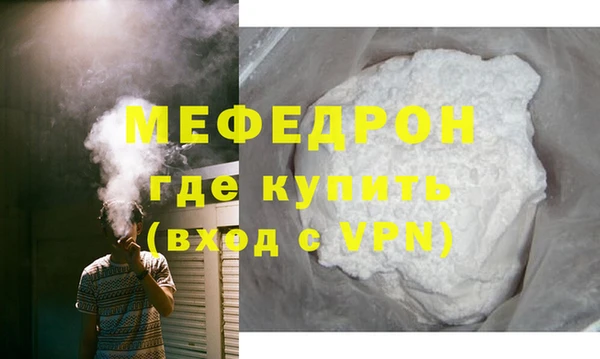 герыч Медвежьегорск