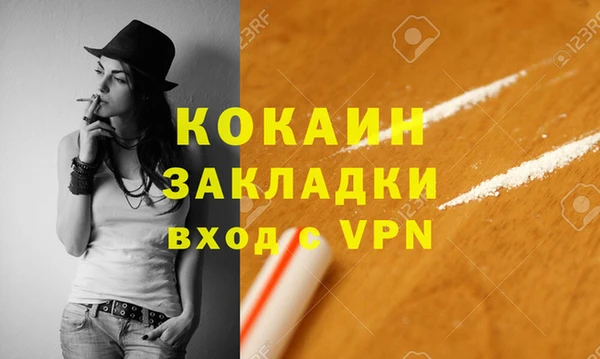 герыч Медвежьегорск