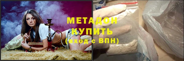 героин Магадан