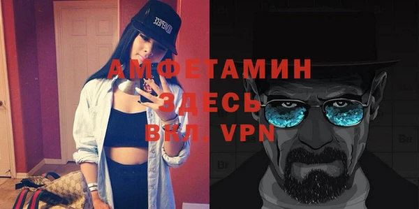 герыч Майский