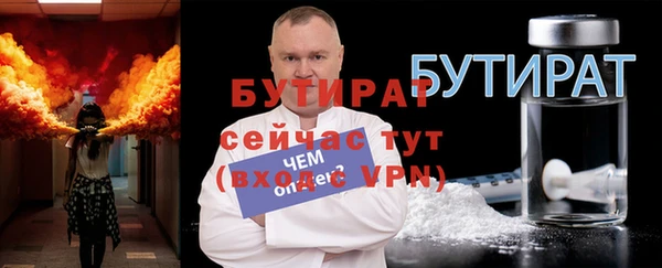 герыч Майский
