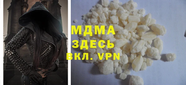 скорость Магас