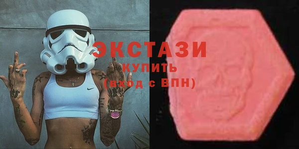 ECSTASY Волоколамск