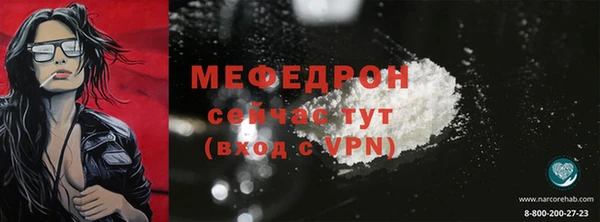 герыч Медвежьегорск