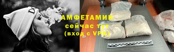 ALPHA-PVP Волгодонск
