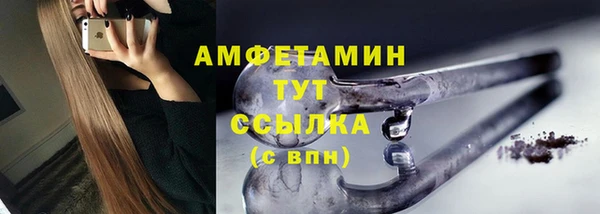 скорость Магас