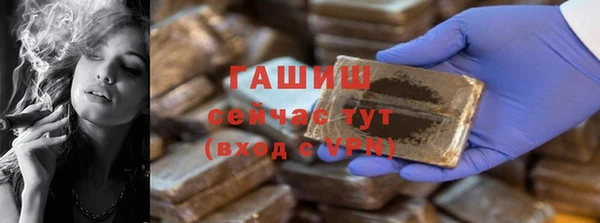 скорость Магас
