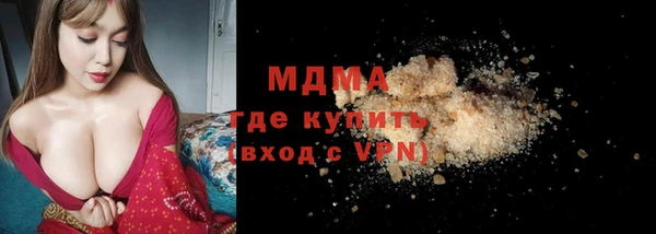 скорость Магас