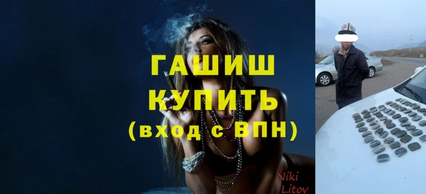 скорость Магас