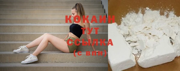 эйфоретик Волосово