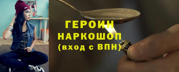 герыч Майский
