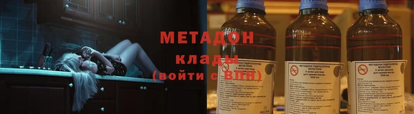 мефедрон мука Уссурийск