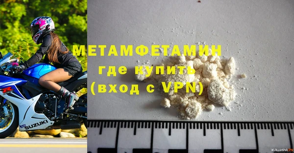 герыч Майский
