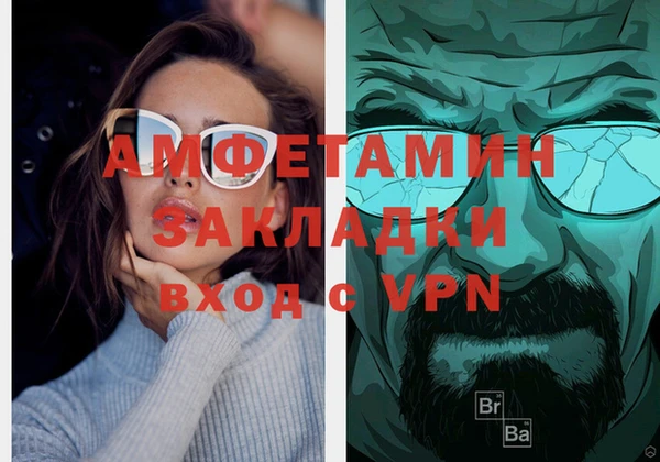 скорость Магас