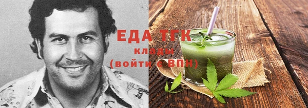 герыч Майский