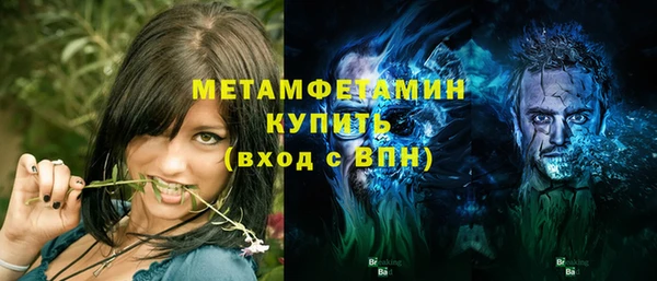 герыч Медвежьегорск