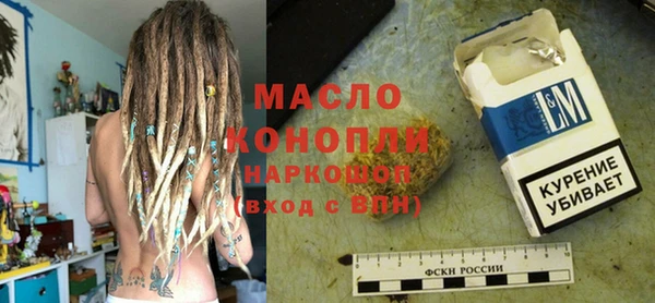 герыч Майский