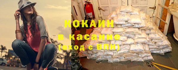 скорость Магас
