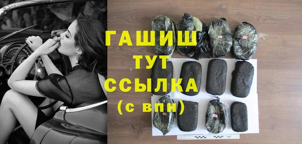 COCAINE Волоколамск