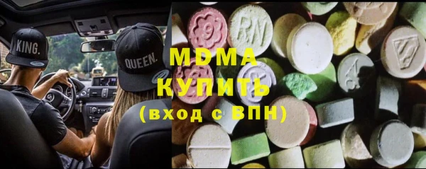 скорость Магас