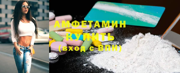 ECSTASY Волоколамск