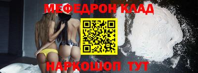 амфетамин Балаково