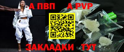 марки nbome Балаково