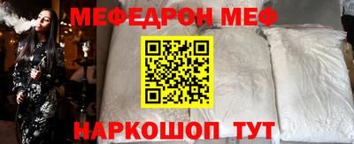 скорость Абакан