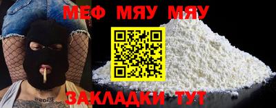 амфетамин Балаково