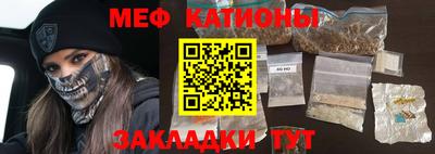 марки nbome Балаково