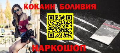 кокаин Балашиха