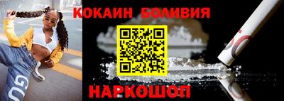 таблы Балашиха