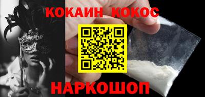 марки nbome Балаково