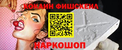 амфетамин Балаково